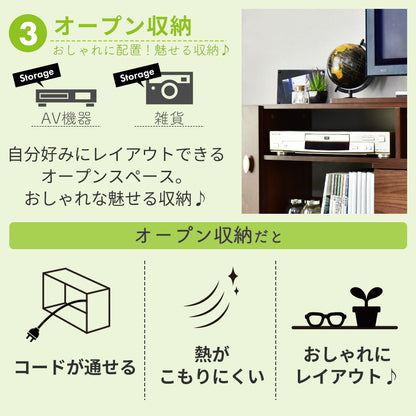 幅97.5?158cm テレビボード ウルフ