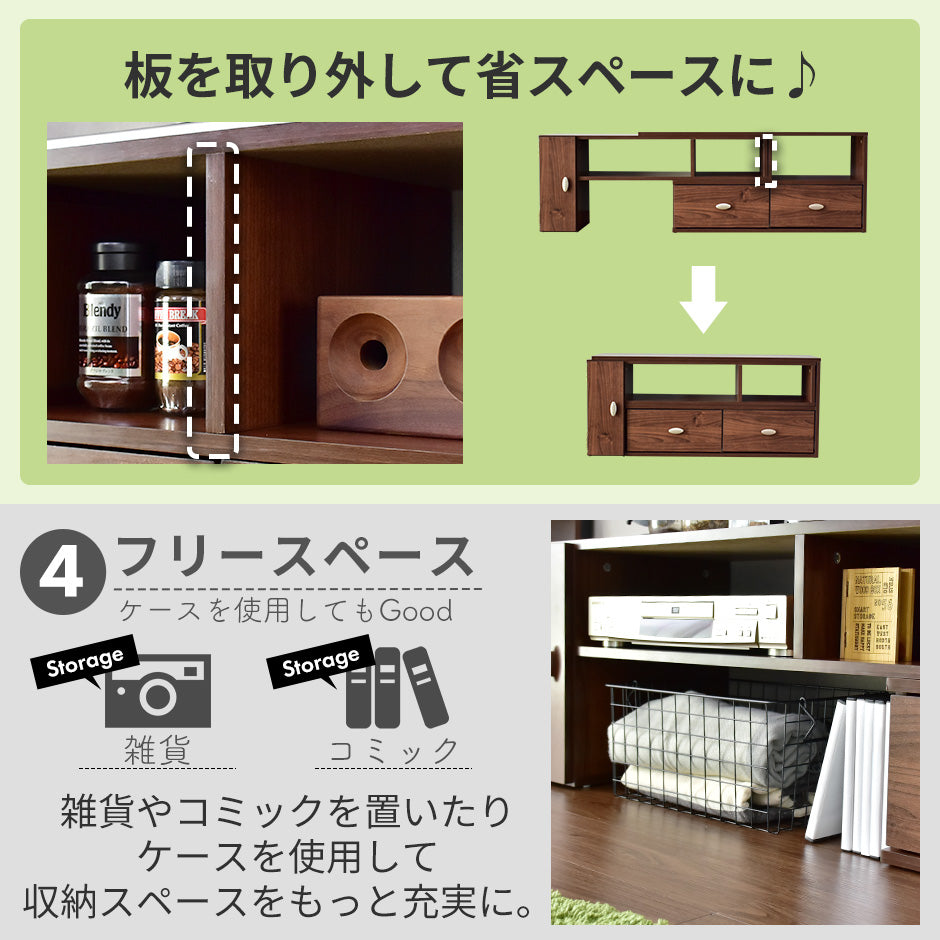 幅97.5?158cm テレビボード ウルフ