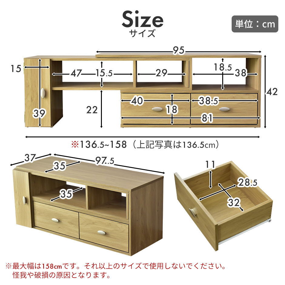 幅97.5?158cm テレビボード ウルフ