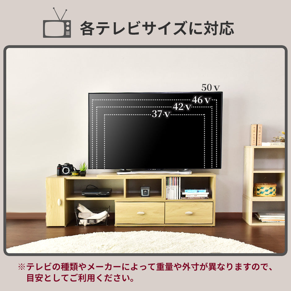 幅97.5?158cm テレビボード ウルフ