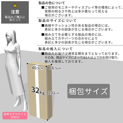 幅97.5?158cm テレビボード ウルフ