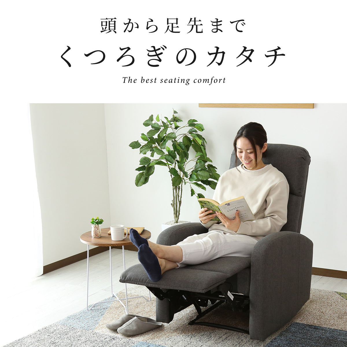パーソナルソファ　ウォルク1P