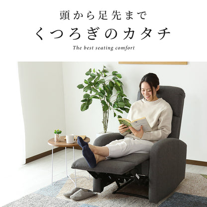 パーソナルソファ　ウォルク1P
