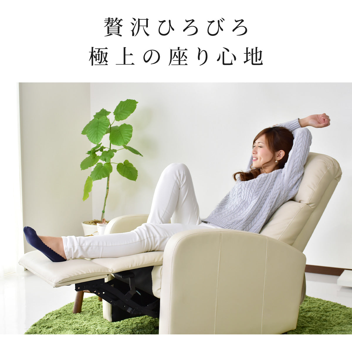 パーソナルソファ　ウォルク1P