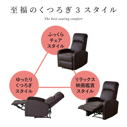 パーソナルソファ　ウォルク1P