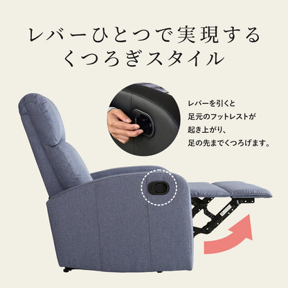 パーソナルソファ　ウォルク1P