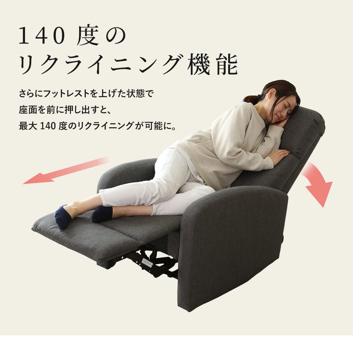 パーソナルソファ　ウォルク1P