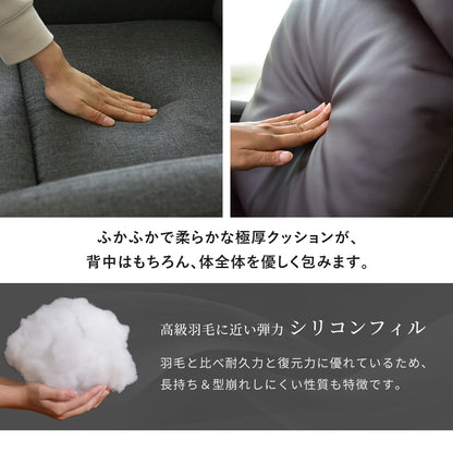 パーソナルソファ　ウォルク1P