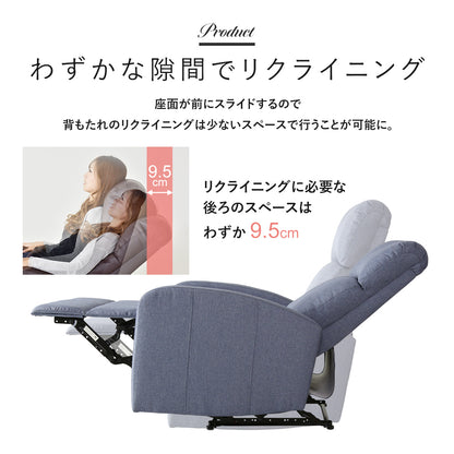 パーソナルソファ　ウォルク1P