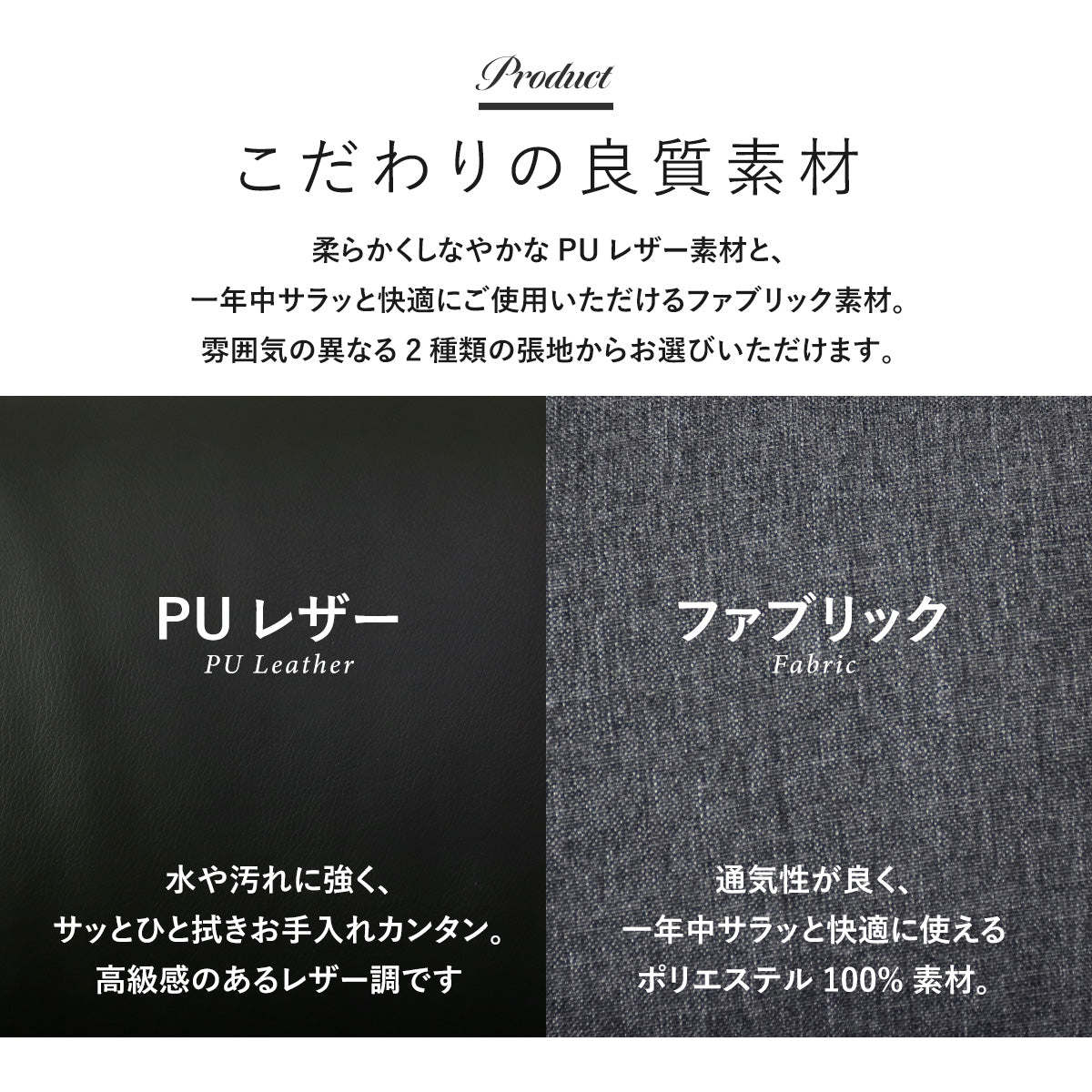 パーソナルソファ　ウォルク1P