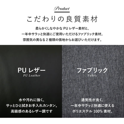 パーソナルソファ　ウォルク1P