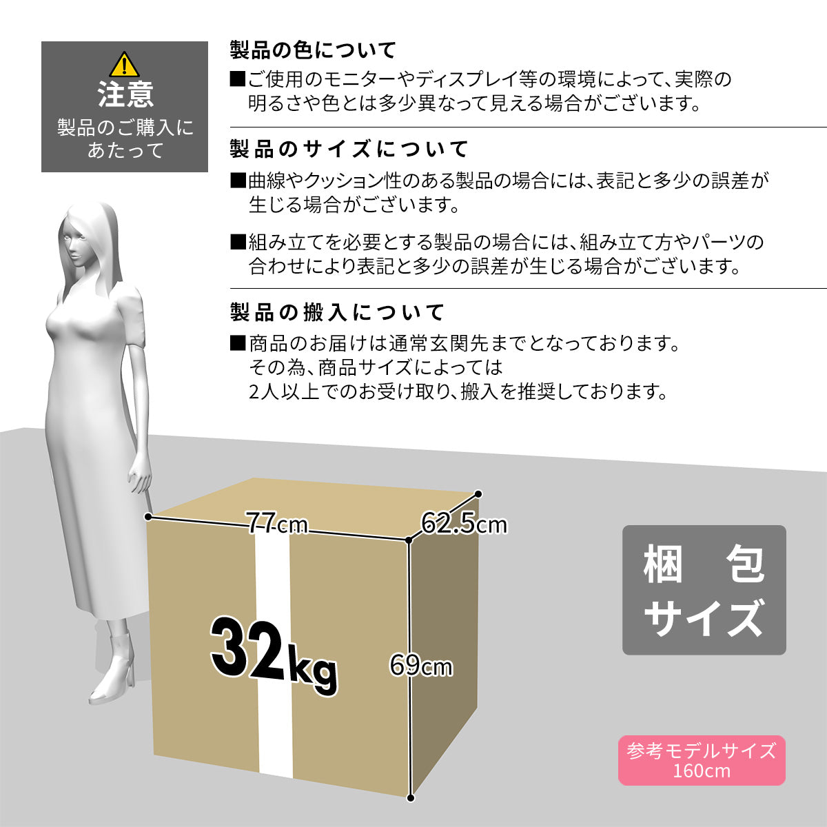 パーソナルソファ　ウォルク1P