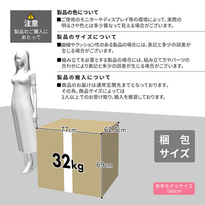 パーソナルソファ　ウォルク1P