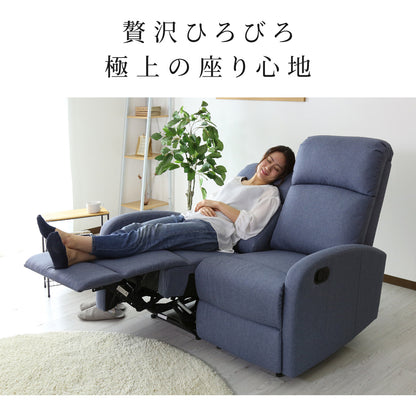 [幅121] ソファー 2人用ソファ リクライニング 肘掛け ｜ ウォルク 2P