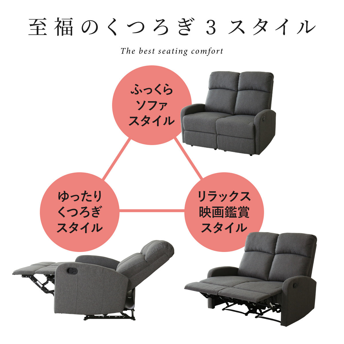 [幅121] ソファー 2人用ソファ リクライニング 肘掛け ｜ ウォルク 2P