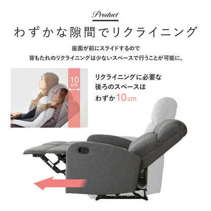 [幅121] ソファー 2人用ソファ リクライニング 肘掛け ｜ ウォルク 2P