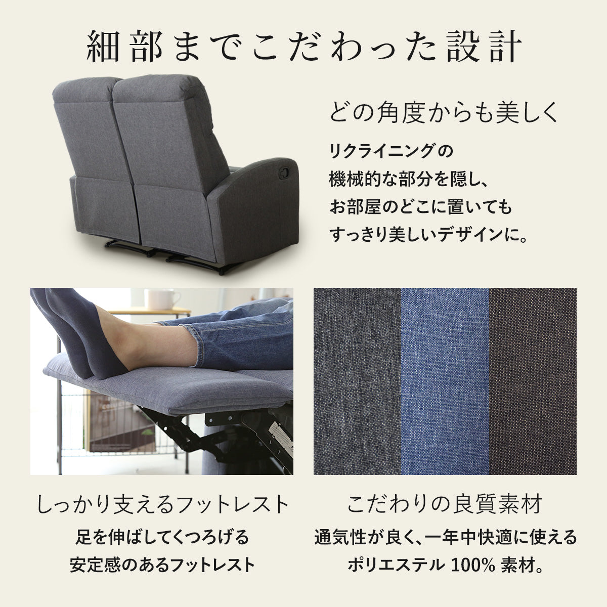 [幅121] ソファー 2人用ソファ リクライニング 肘掛け ｜ ウォルク 2P