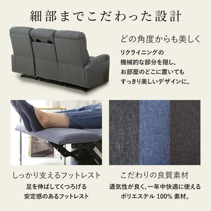 【3人掛け】 リクライニングソファ ウォルク3P