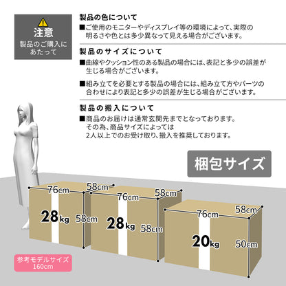 【3人掛け】 リクライニングソファ ウォルク3P