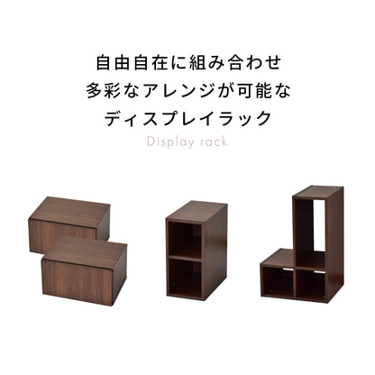 【数量限定特価25%オフ】ディスプレイラック ヨンナ