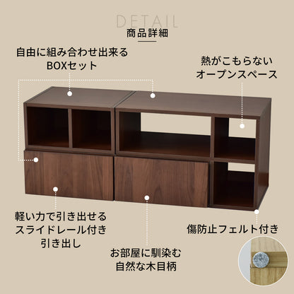 【数量限定特価25%オフ】ディスプレイラック ヨンナ