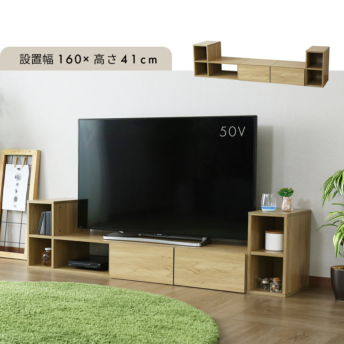 【数量限定特価25%オフ】ディスプレイラック ヨンナ