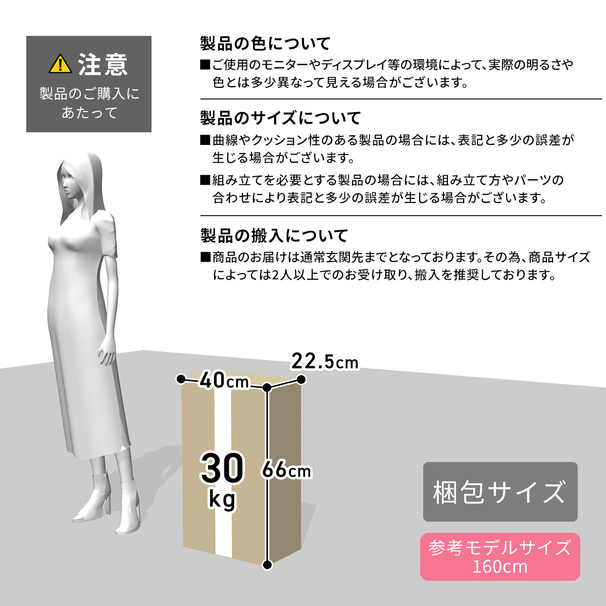 【数量限定特価25%オフ】ディスプレイラック ヨンナ
