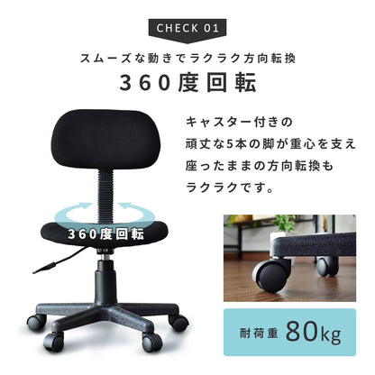 オフィスチェア ヨーク