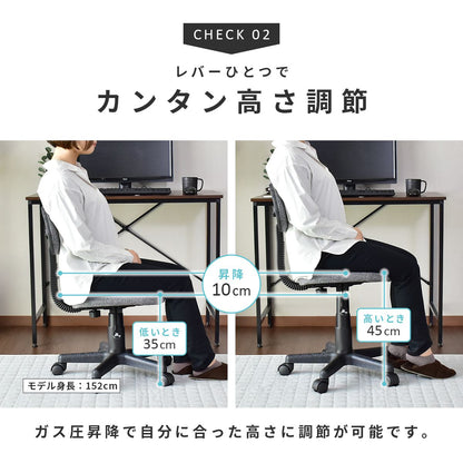 オフィスチェア ヨーク