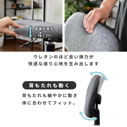 オフィスチェア ヨーク