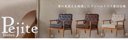 2人掛けアンティーク調ソファ　ペジテ