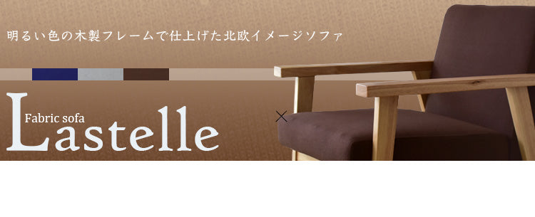 2人掛けアンティーク調ソファ　ペジテ