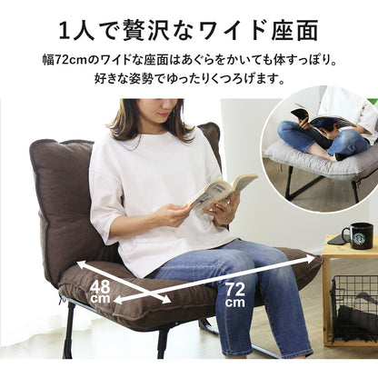 [幅72] 一人掛け折りたたみソファ　ユリウド1P