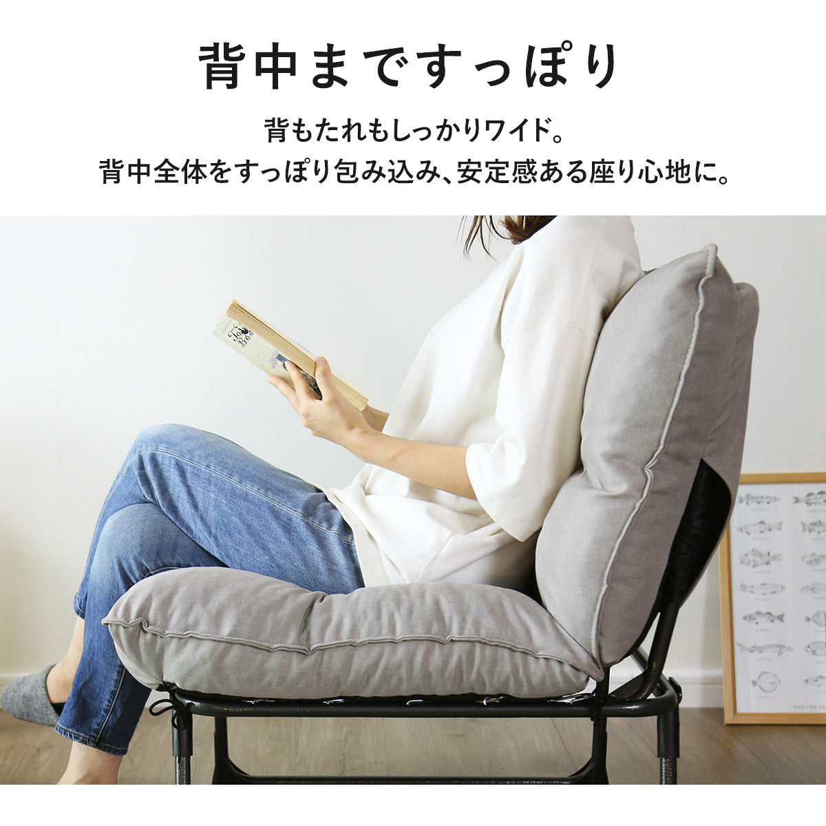 [幅72] 一人掛け折りたたみソファ　ユリウド1P