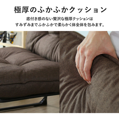 [幅72] 一人掛け折りたたみソファ　ユリウド1P