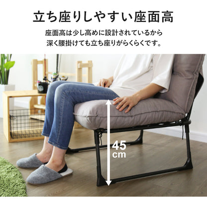 [幅72] 一人掛け折りたたみソファ　ユリウド1P