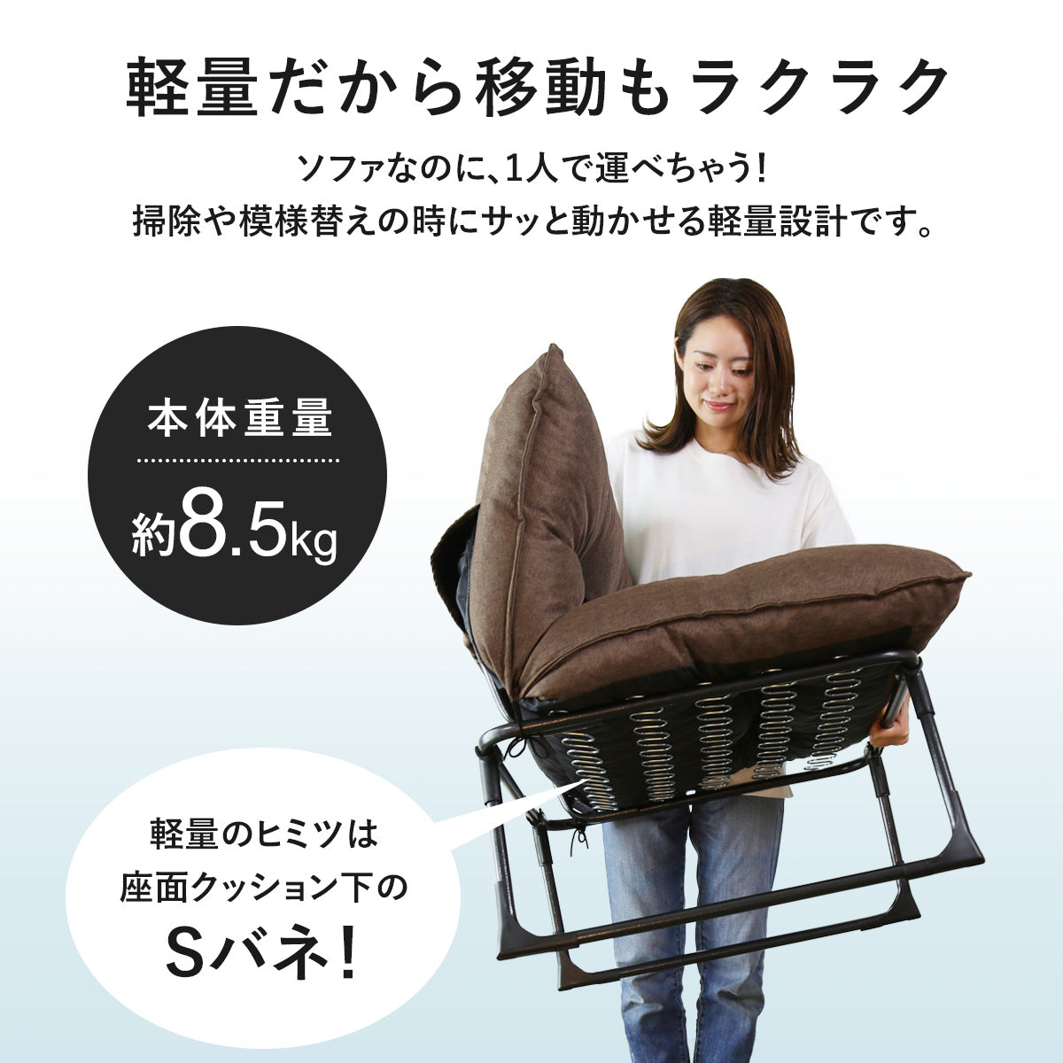 [幅72] 一人掛け折りたたみソファ　ユリウド1P