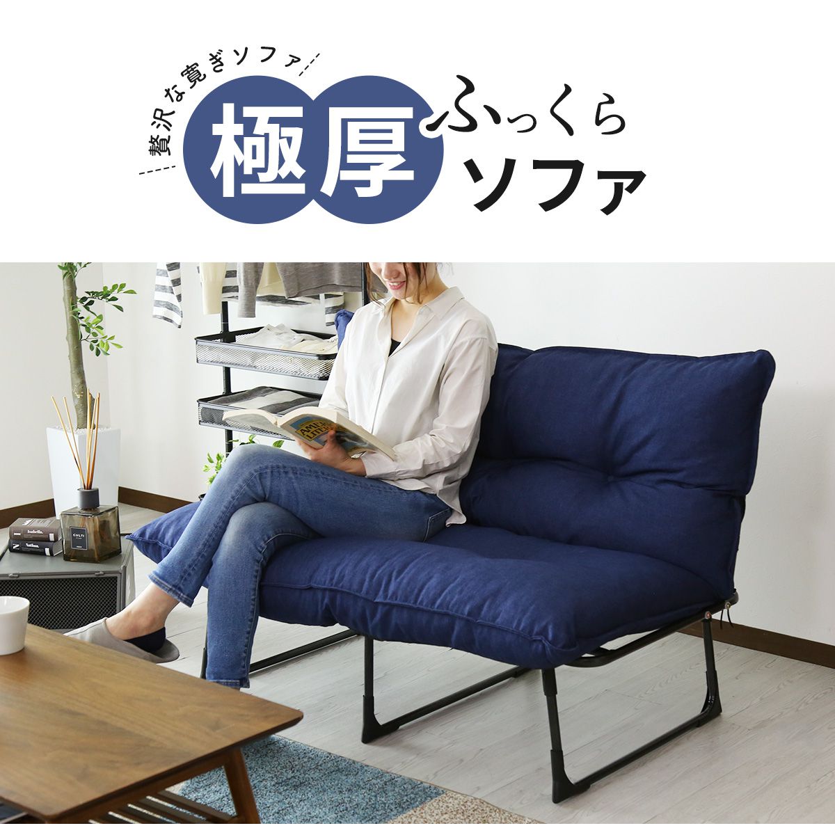 [幅120] ソファー 2人用ソファ コンパクト ベンチ ｜ ユリウド 2P