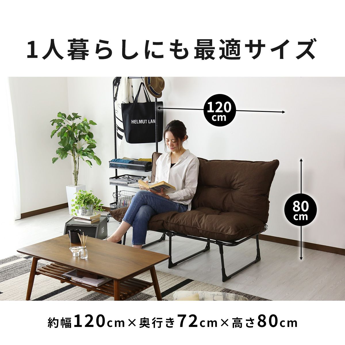 [幅120] ソファー 2人用ソファ コンパクト ベンチ ｜ ユリウド 2P