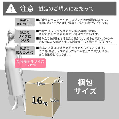 [幅120] ソファー 2人用ソファ コンパクト ベンチ ｜ ユリウド 2P