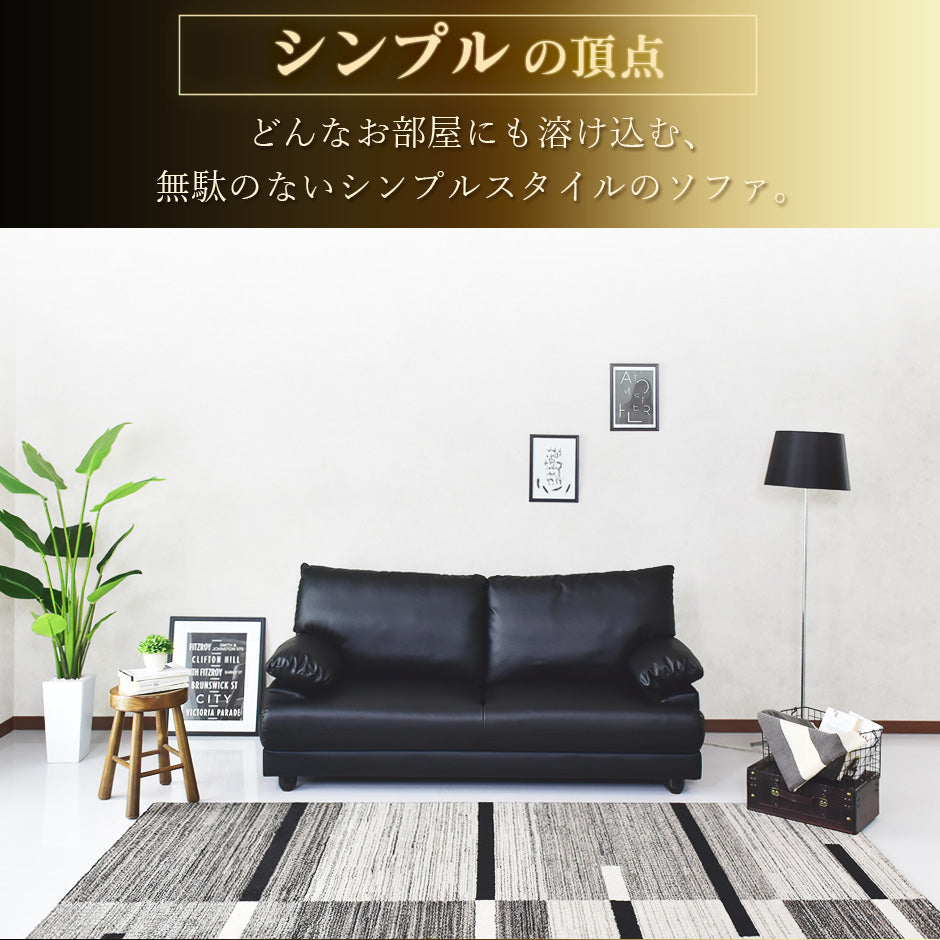 3人掛け ソファ ゼニス3P
