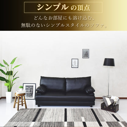 3人掛け ソファ ゼニス3P