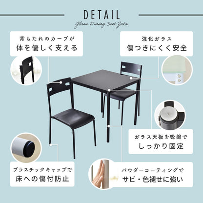 ダイニング3点セット ゼータ