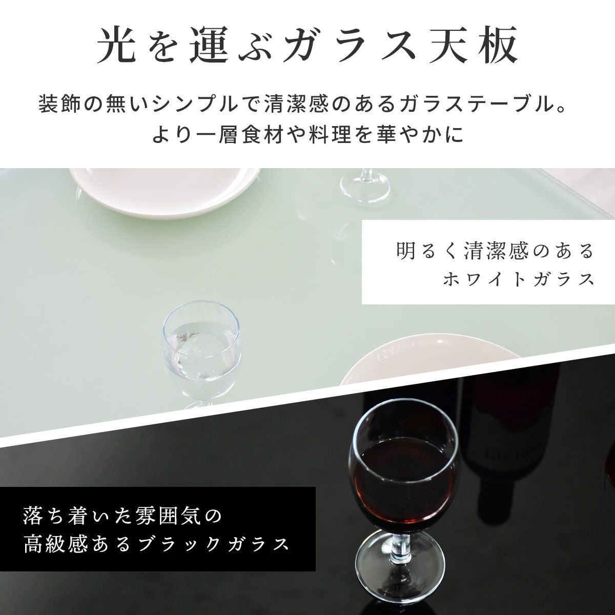 ダイニング3点セット ゼータ