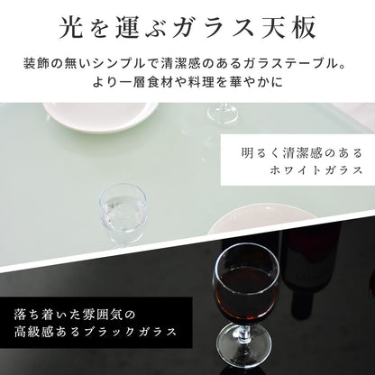 ダイニング3点セット ゼータ