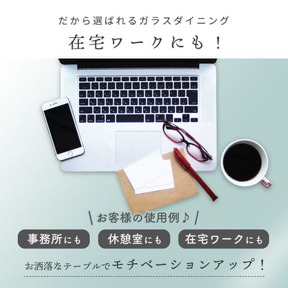 ダイニング3点セット ゼータ