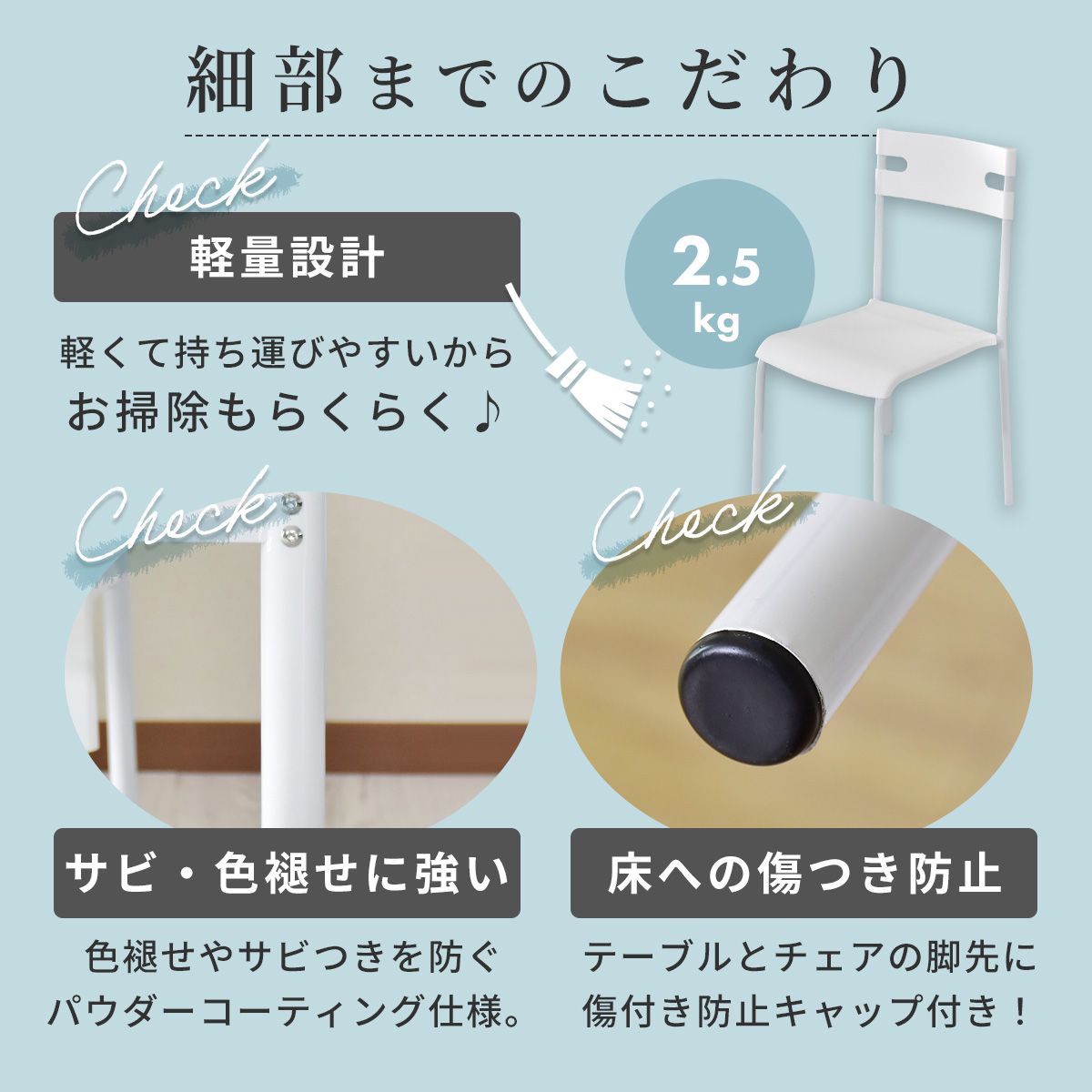 ダイニング3点セット ゼータ