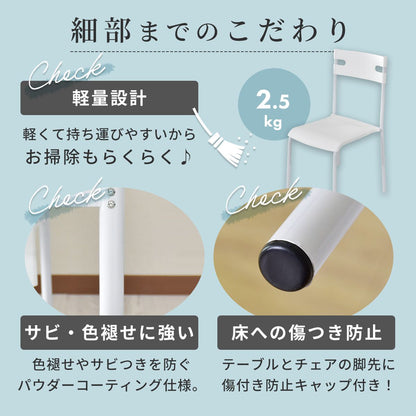 ダイニング3点セット ゼータ