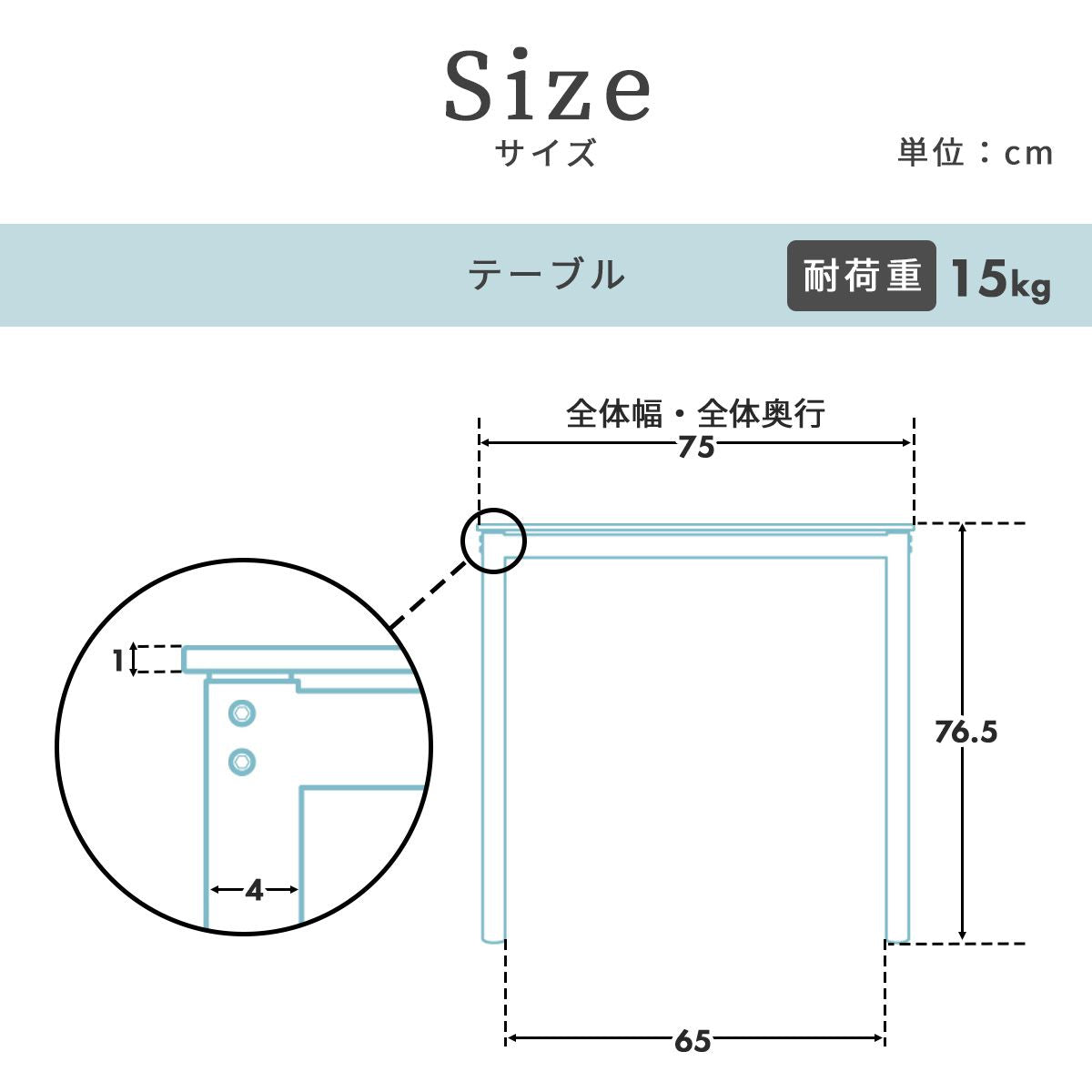 ダイニング3点セット ゼータ