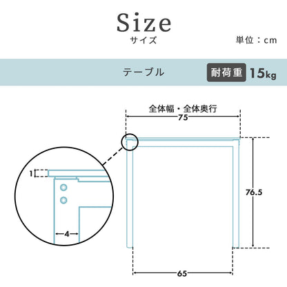 ダイニング3点セット ゼータ